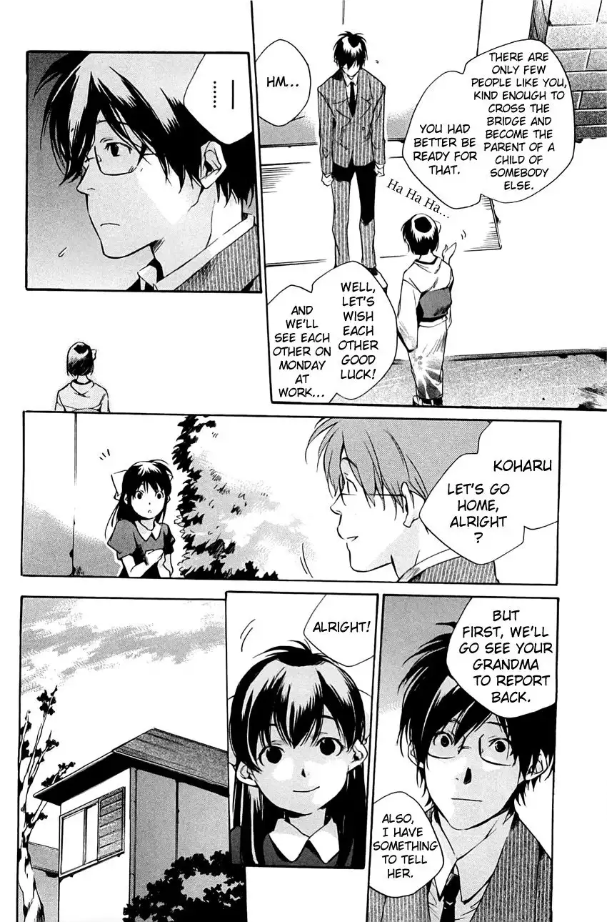 My Girl (Sahara Mizu) Chapter 30 18